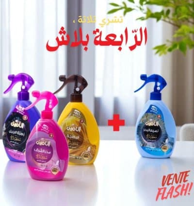Parfum concentré 580ml Elamine