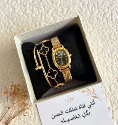 Pack Montre + Gourmette + Bracelet Trèfle