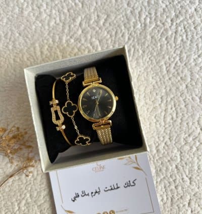 Pack Montre + Gourmette + Bracelet Trèfle