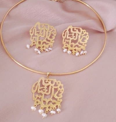 Parure Colligraphie