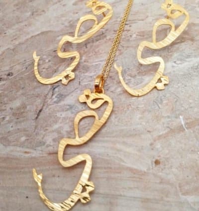 Collier قصي