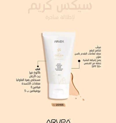 ARVEA Six Cream Teint Clair