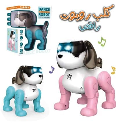 Robot Chien Danseur