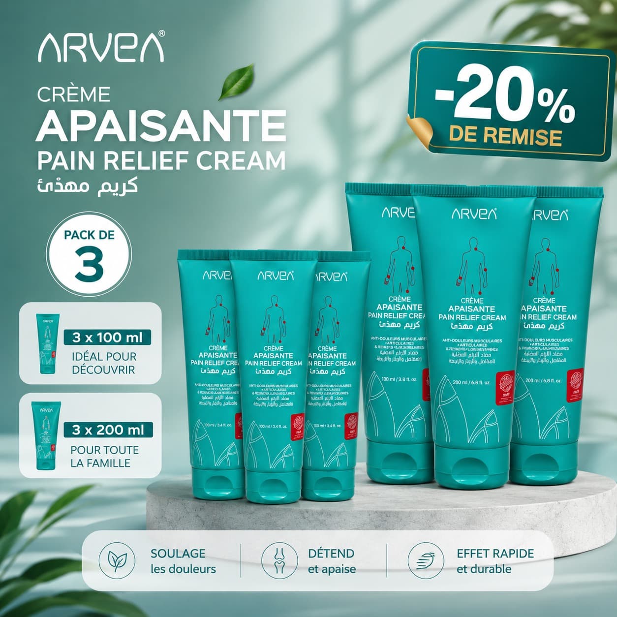 Apaisante ARVEA