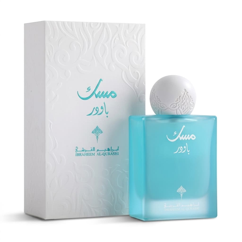 IBRAQ Musk Powder – باروق
