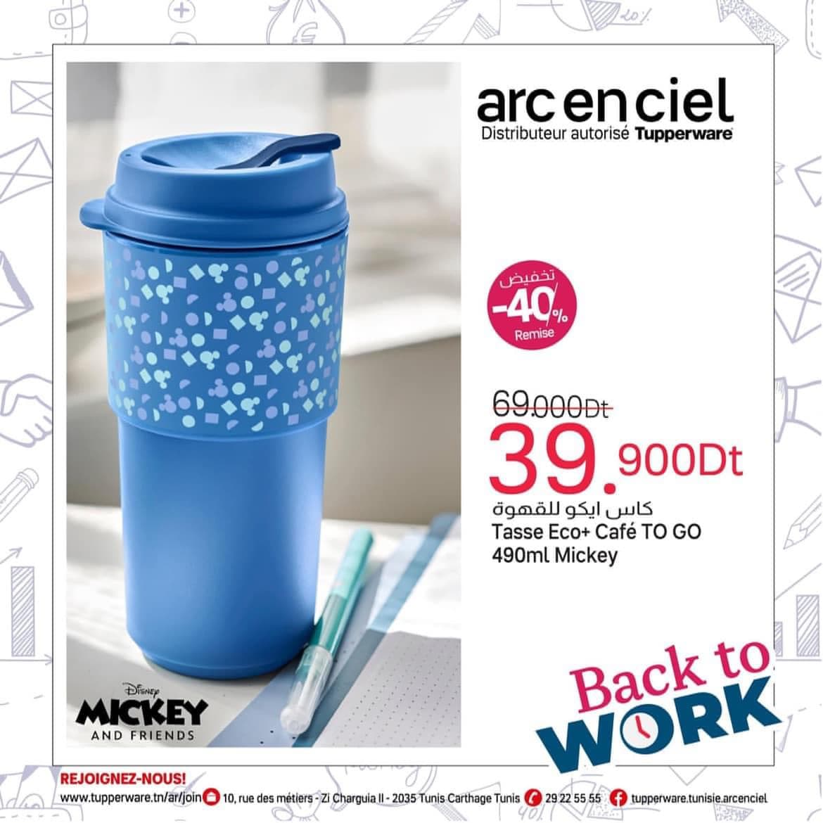 Tasse Tupperware