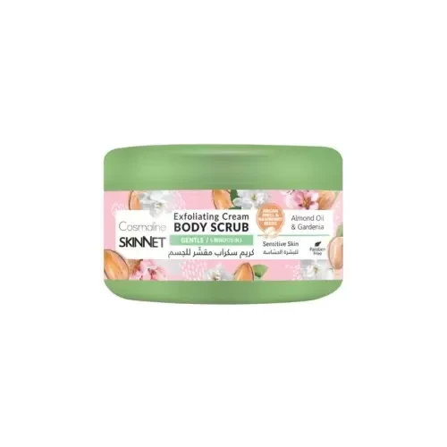 COSMALINE BODY SCRUB GENTLE EXFOLIATING CREAM SENSITIVE SKIN 250ML